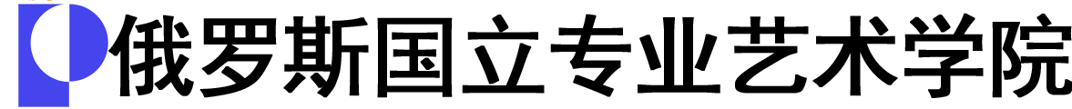 俄罗斯国立专业艺术学院logo